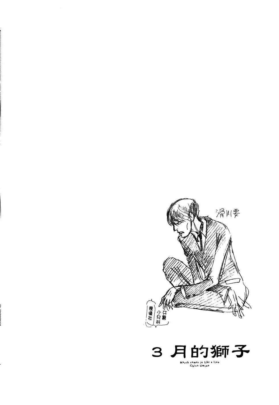 第 149 页