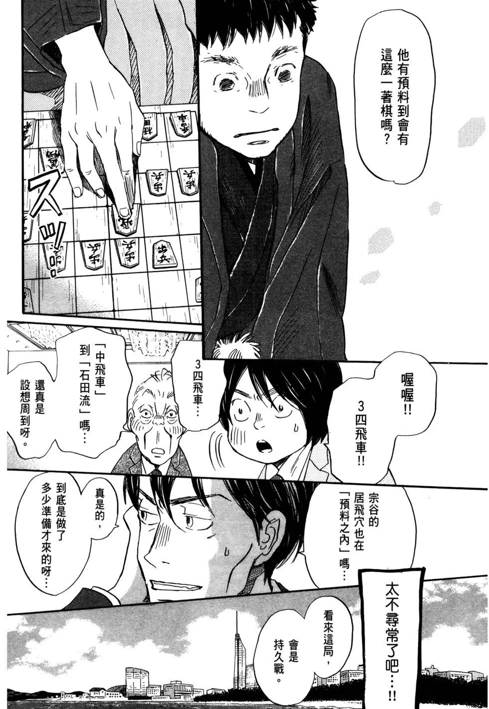 第 152 页
