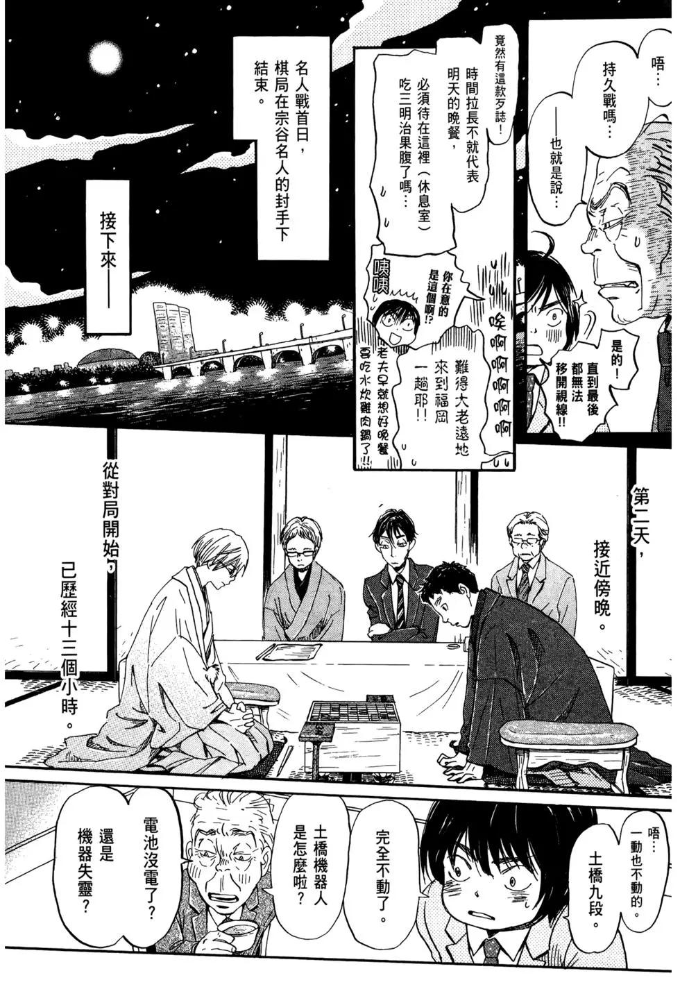 第 153 页