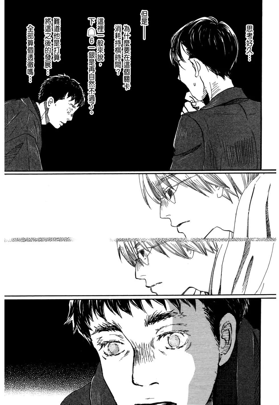 第 154 页