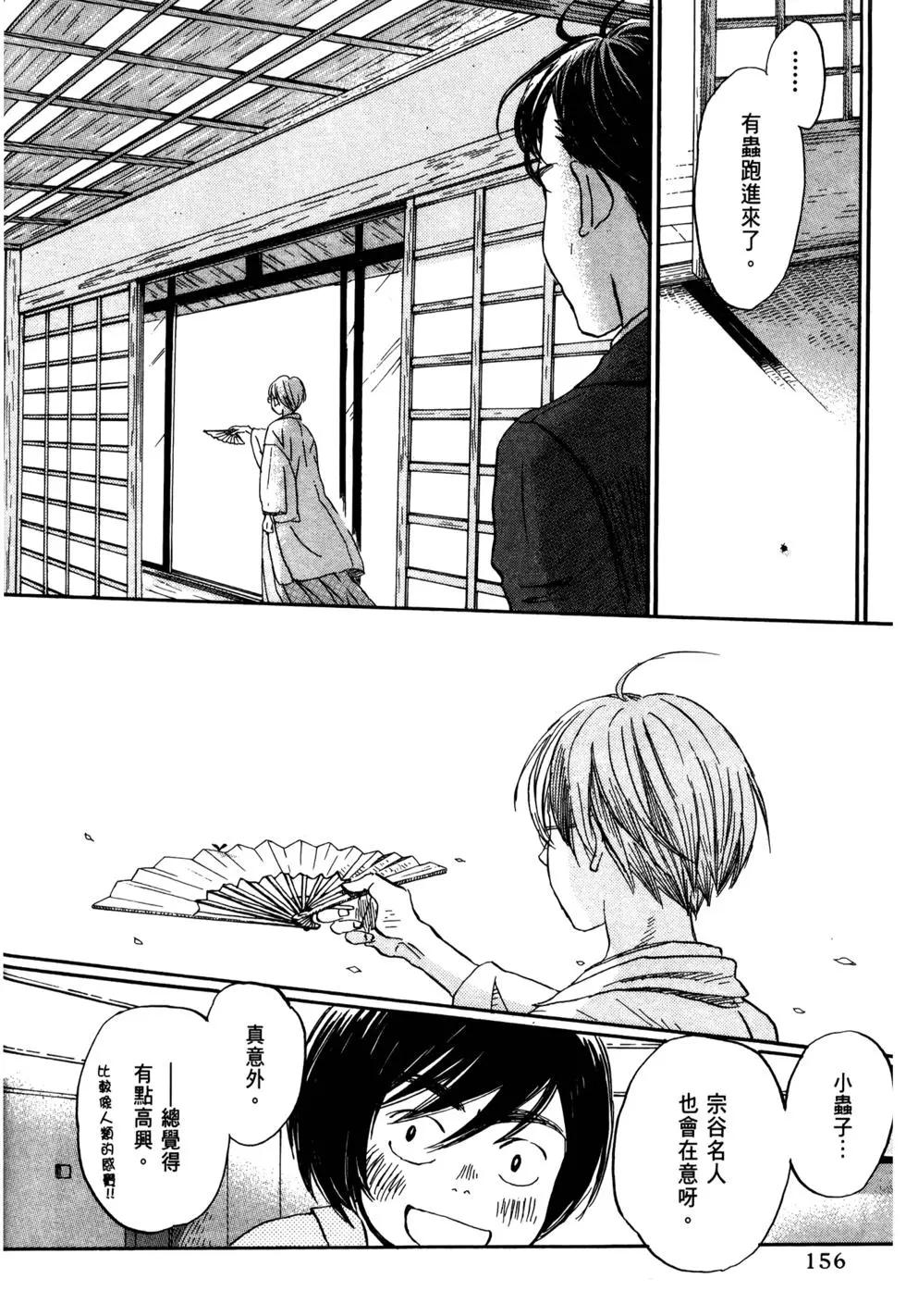 第 159 页