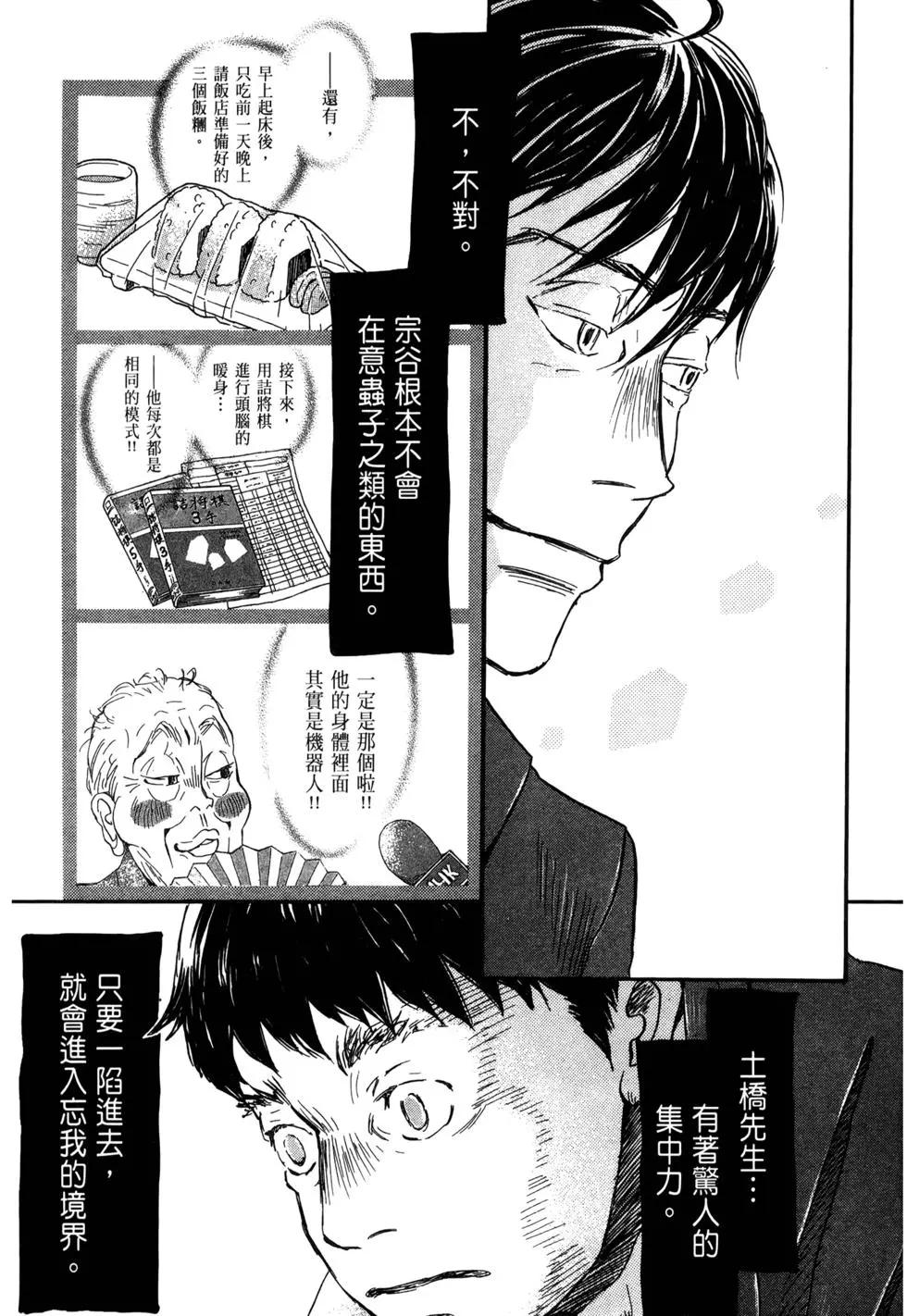 第 160 页