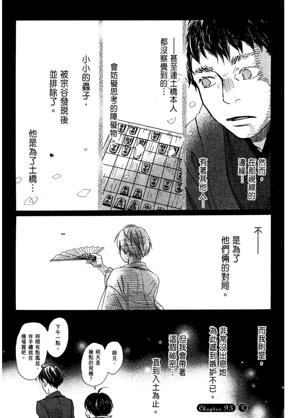 第 161 页
