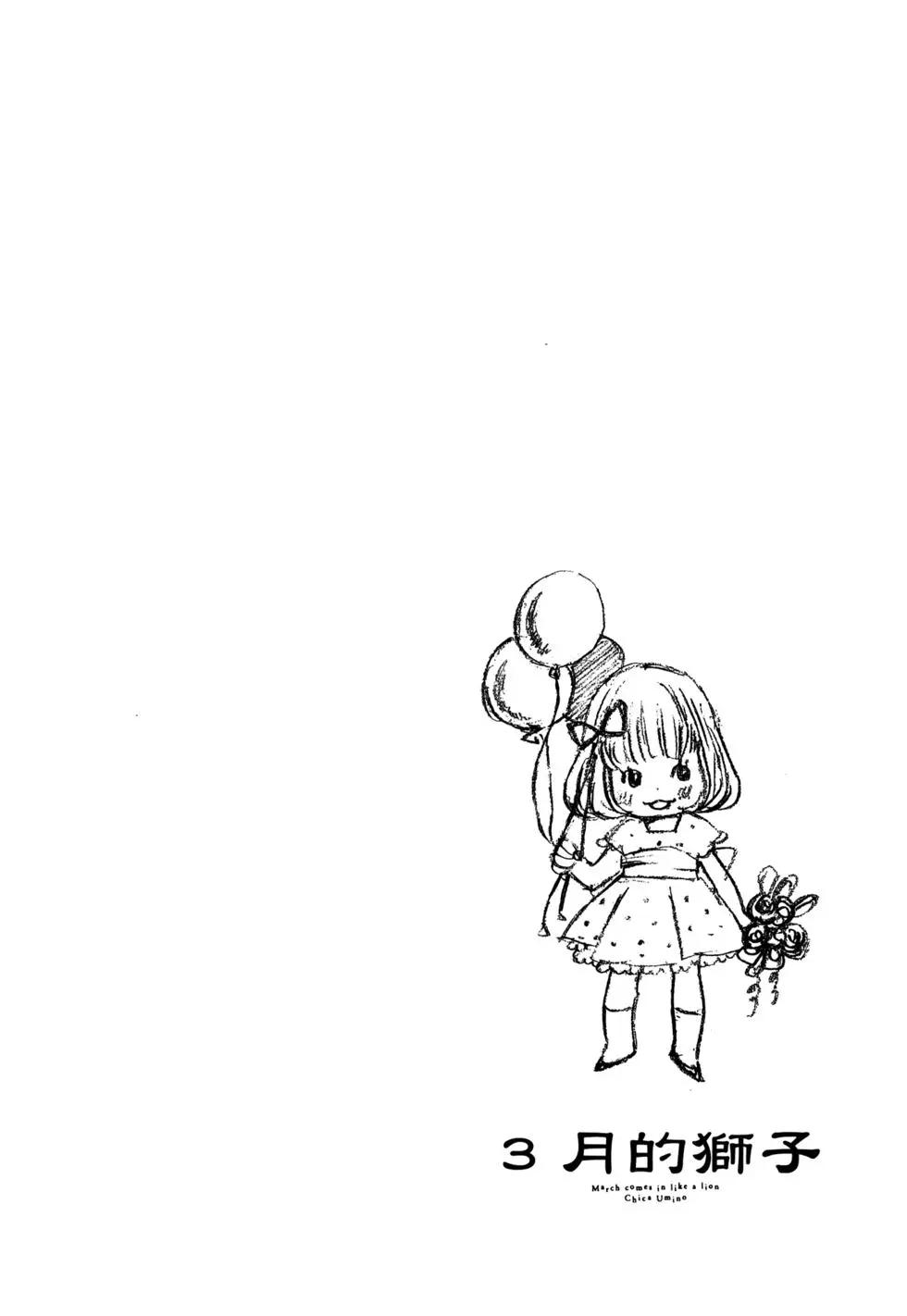 第 163 页