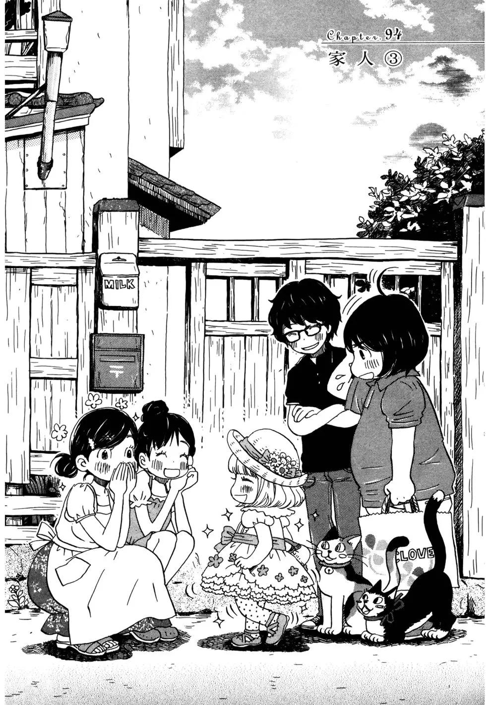第 164 页