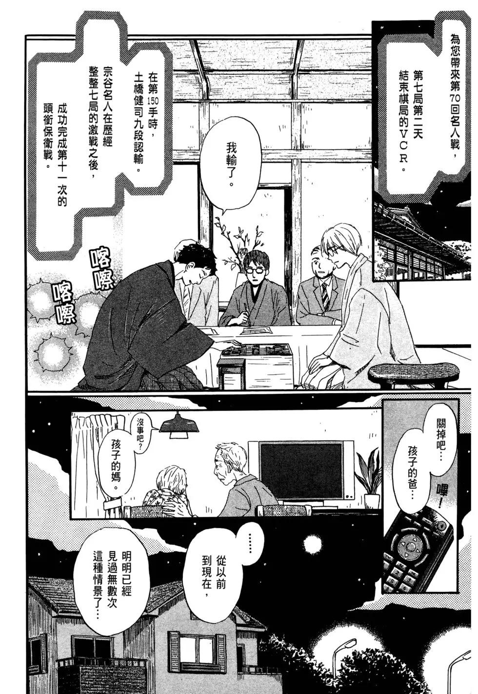 第 165 页