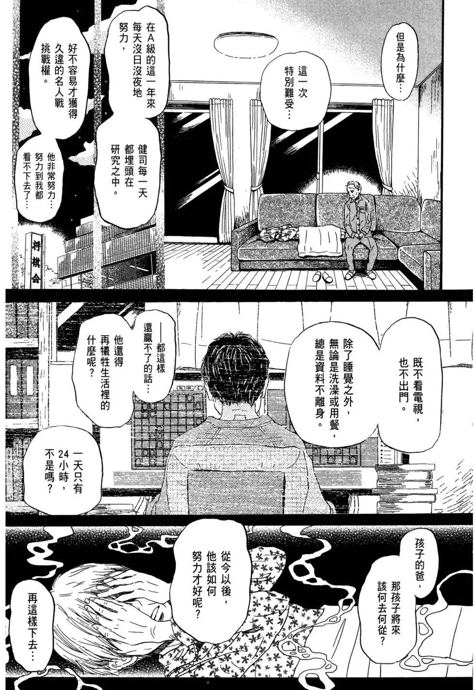 第 166 页