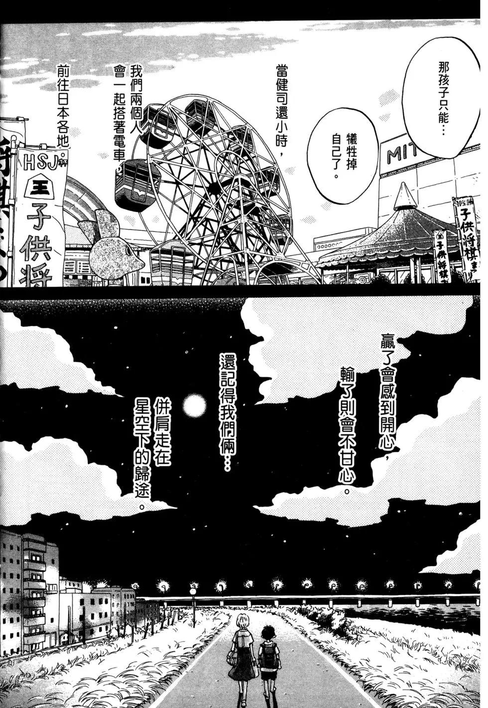 第 167 页
