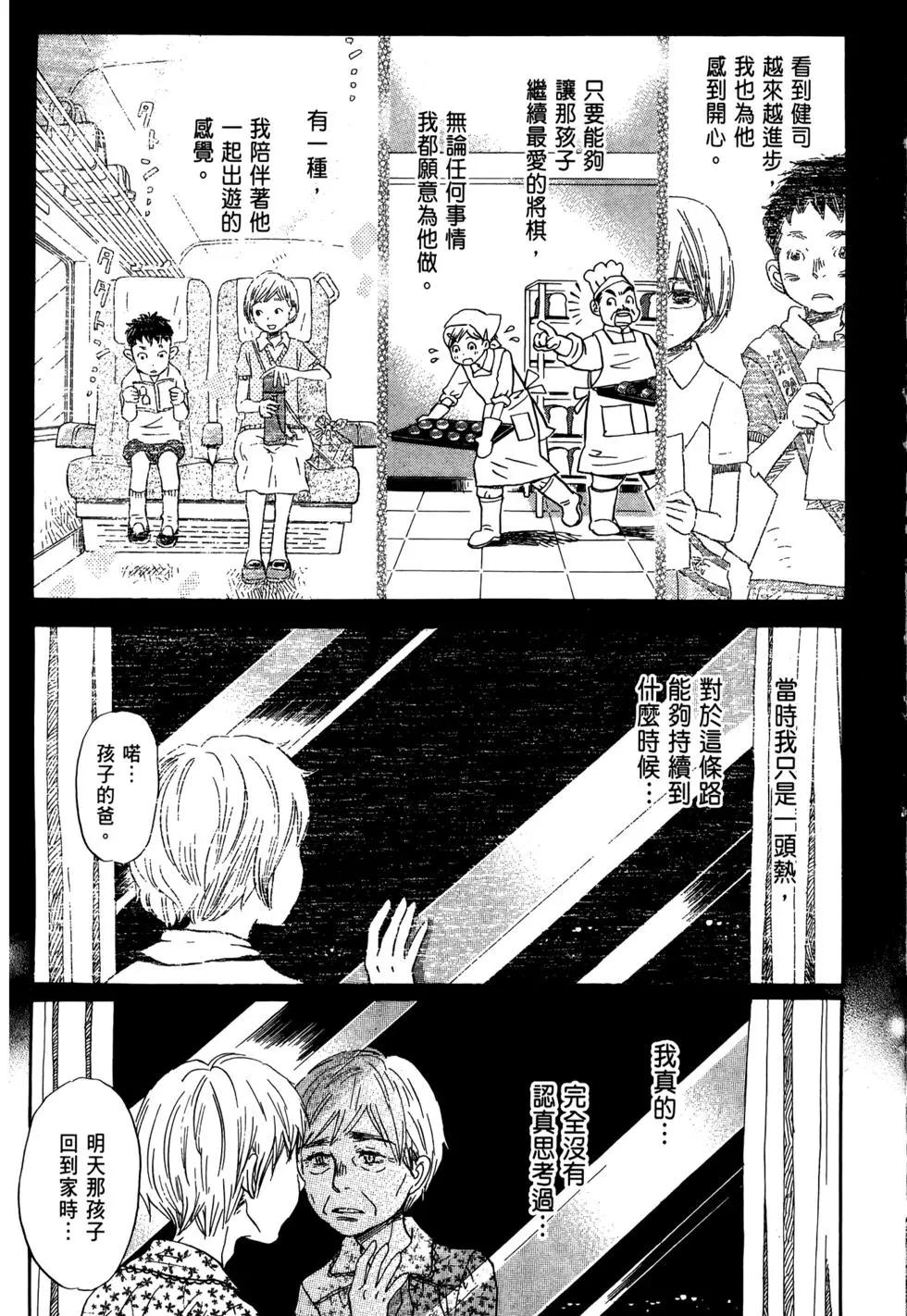 第 168 页