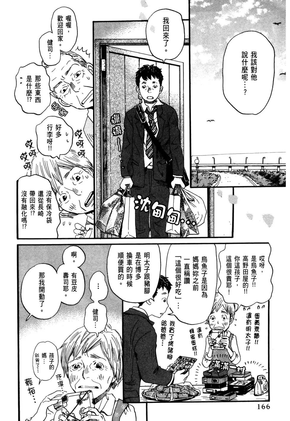 第 169 页