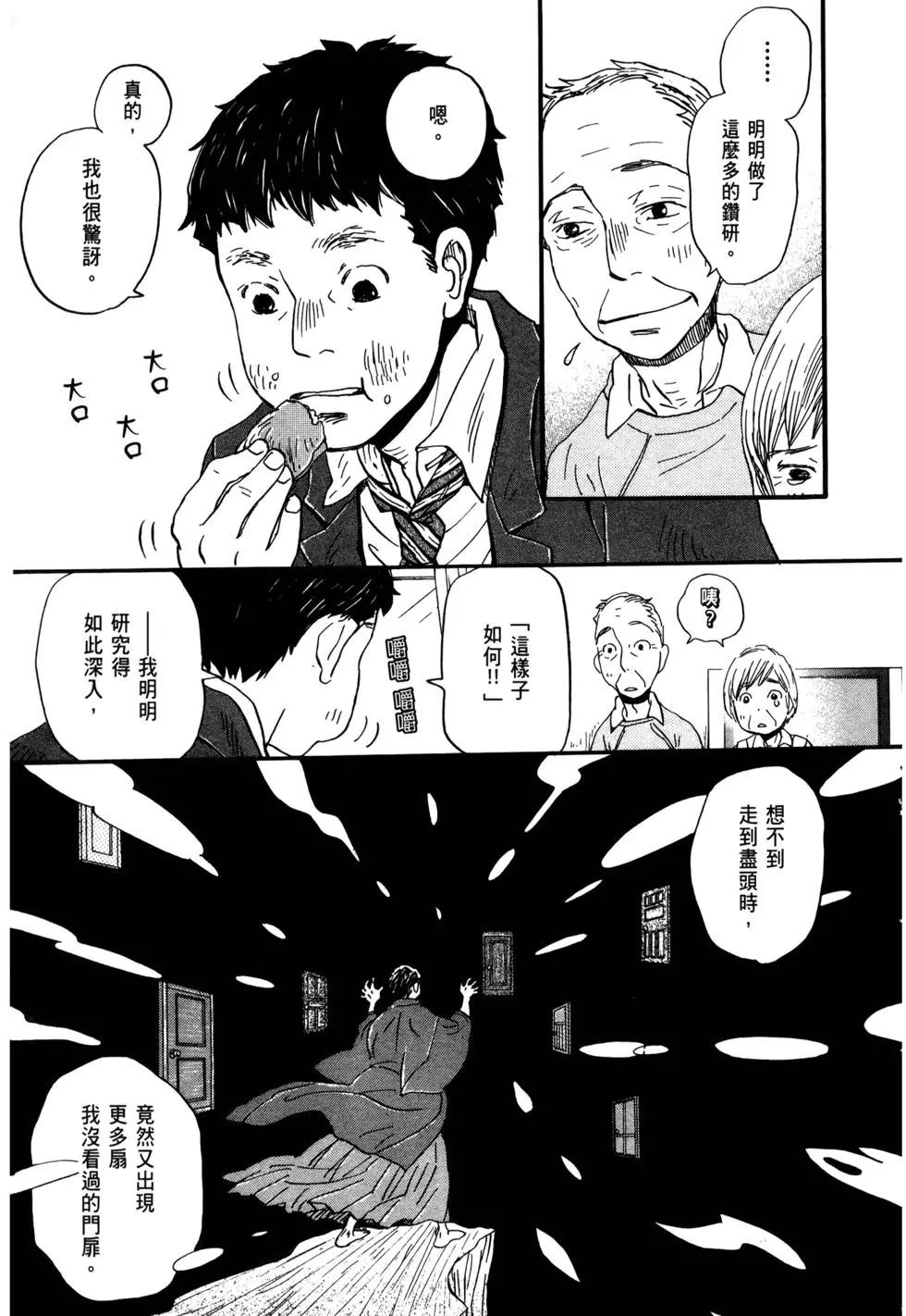第 170 页