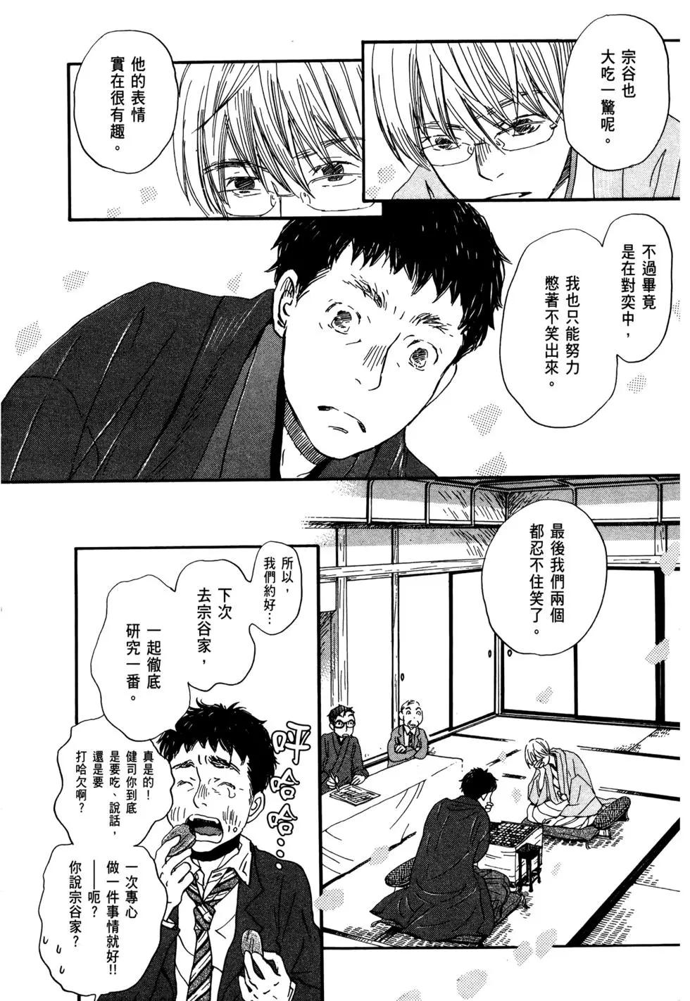 第 171 页