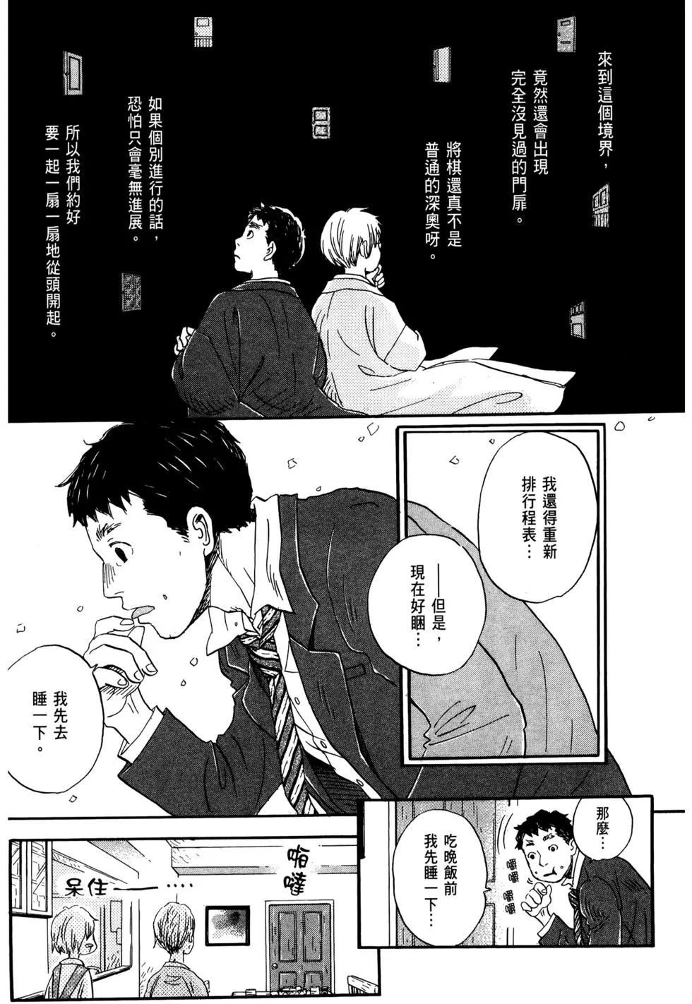 第 172 页