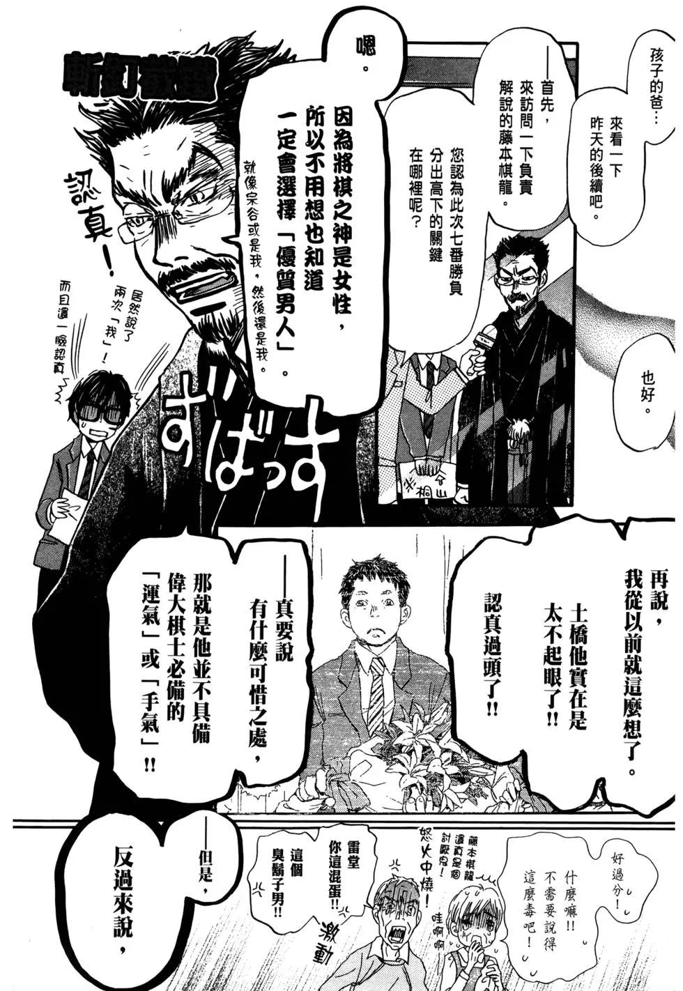 第 173 页