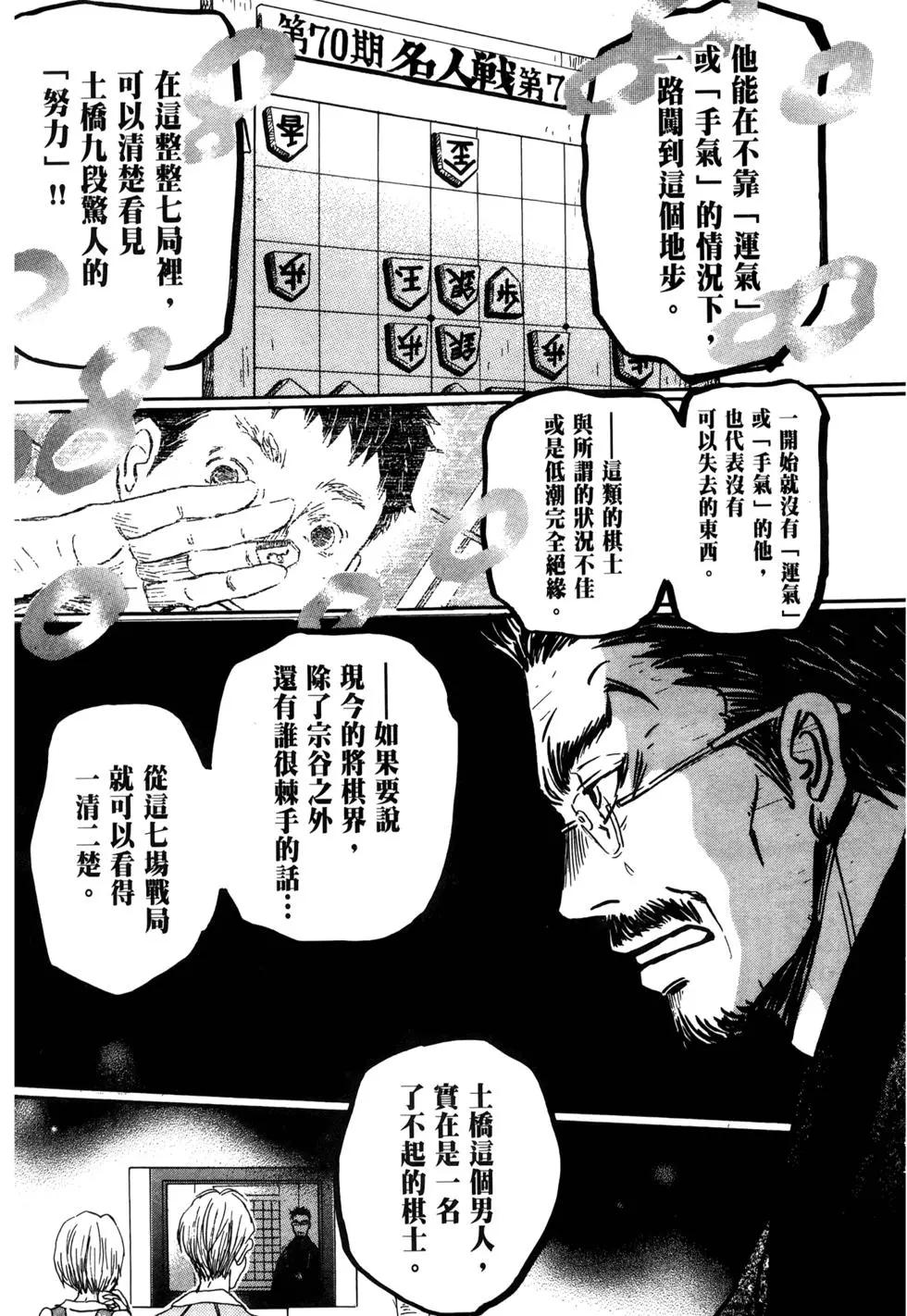 第 174 页