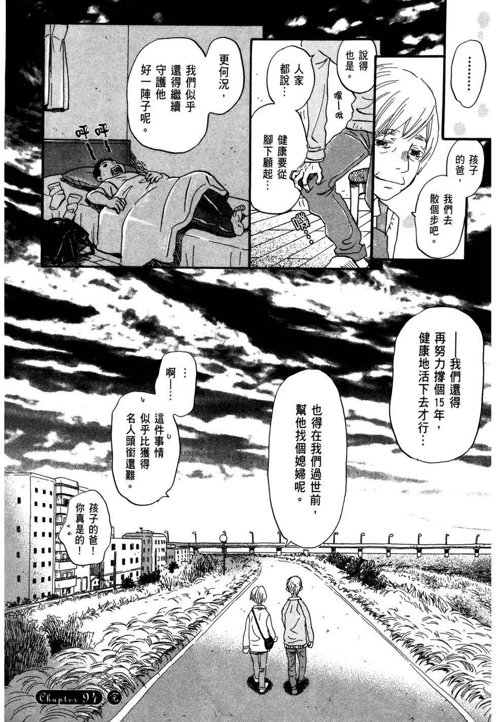 第 175 页