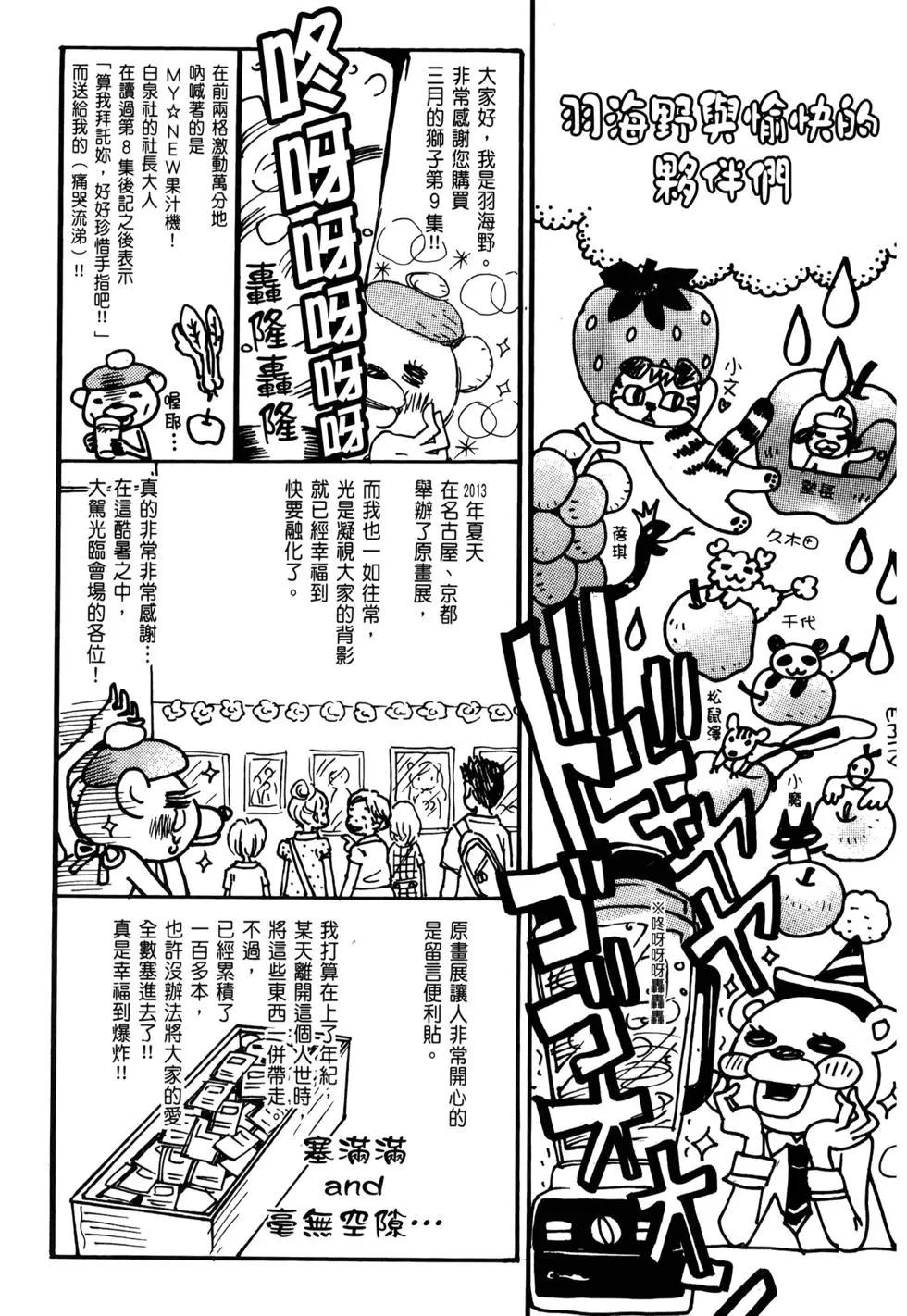第 177 页