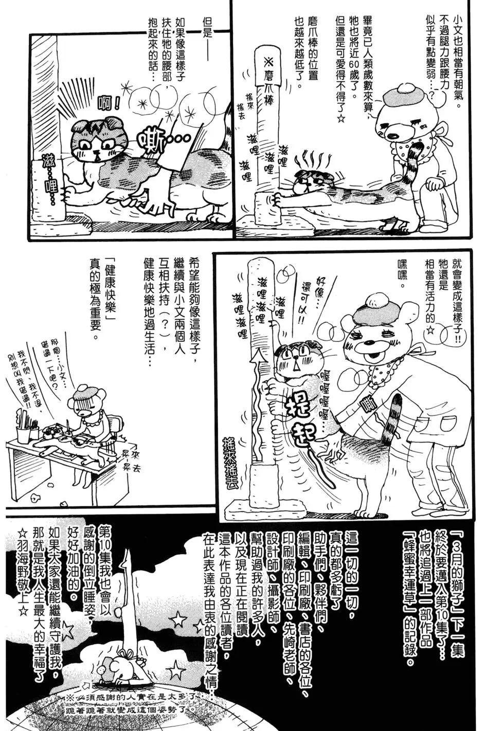 第 178 页
