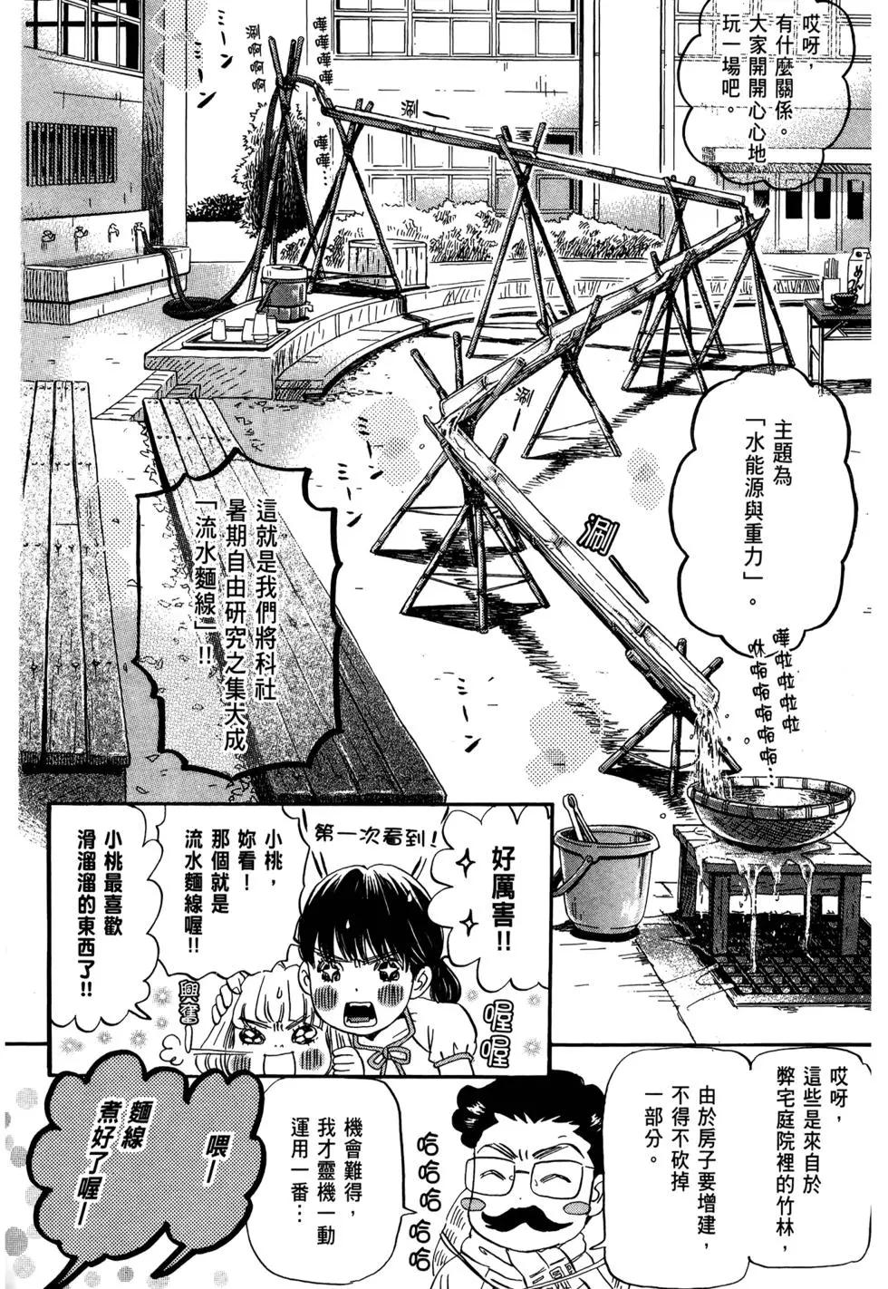 第 33 页