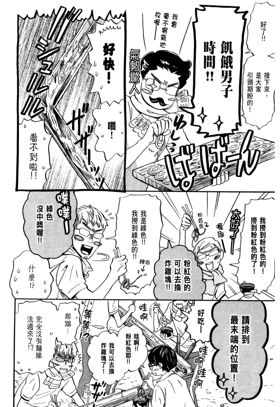 第 37 页