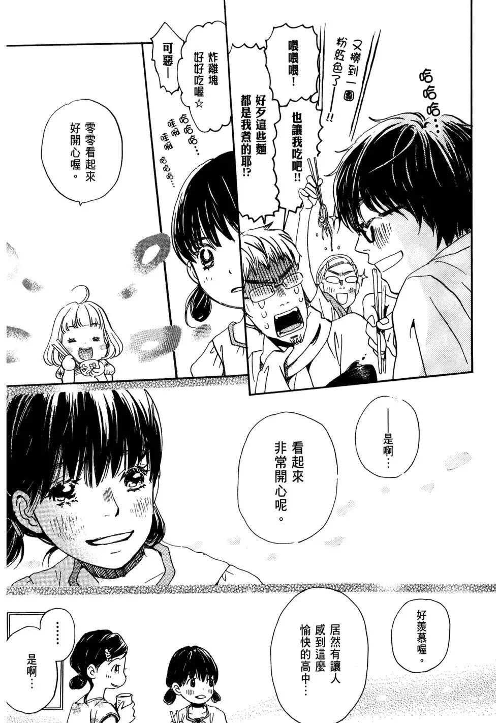 第 38 页