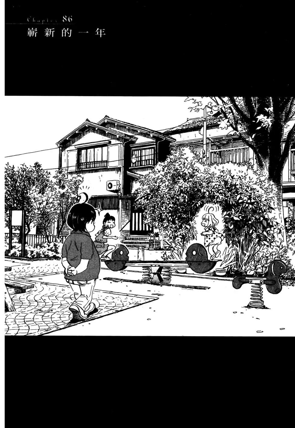 第 40 页