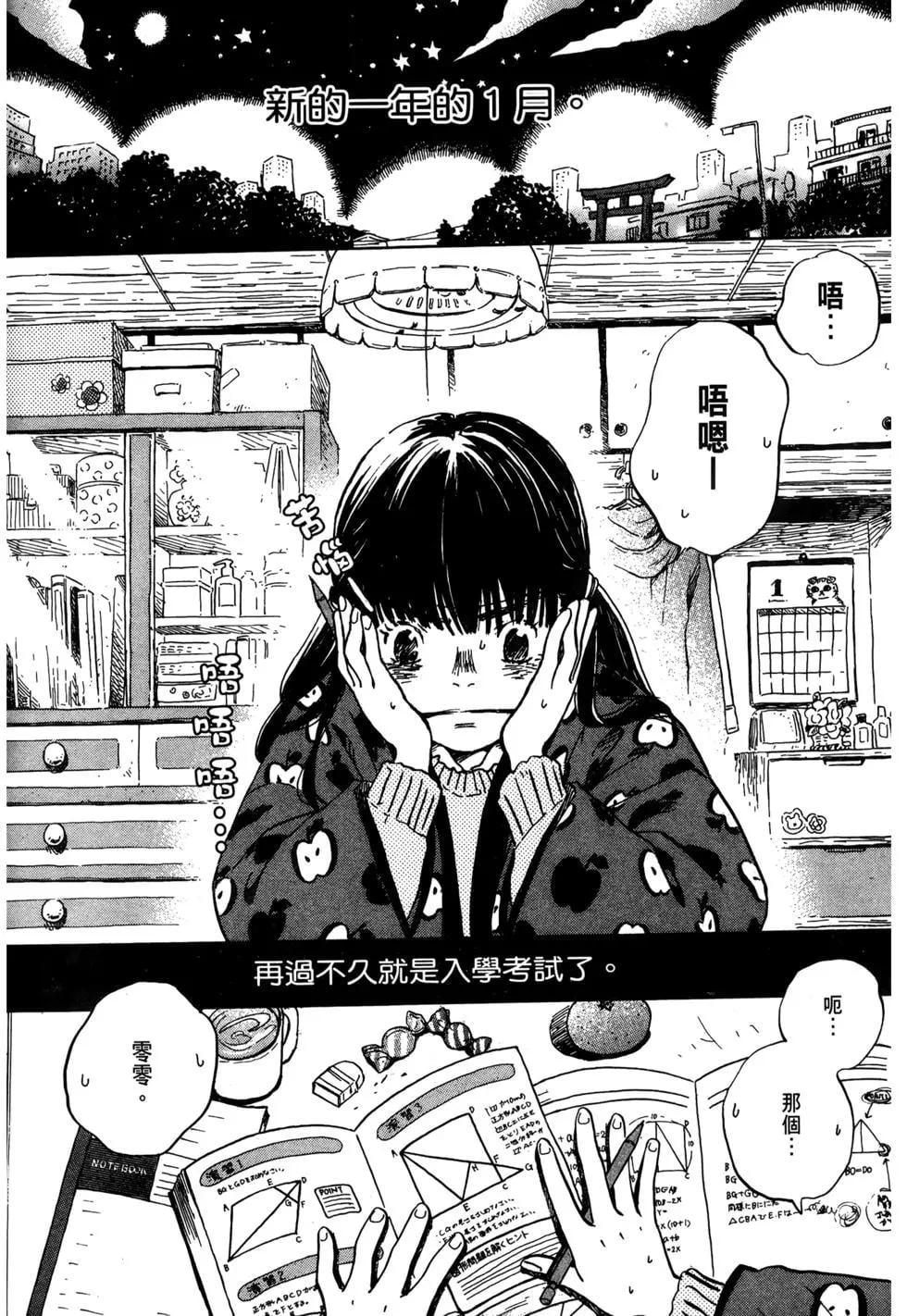 第 41 页