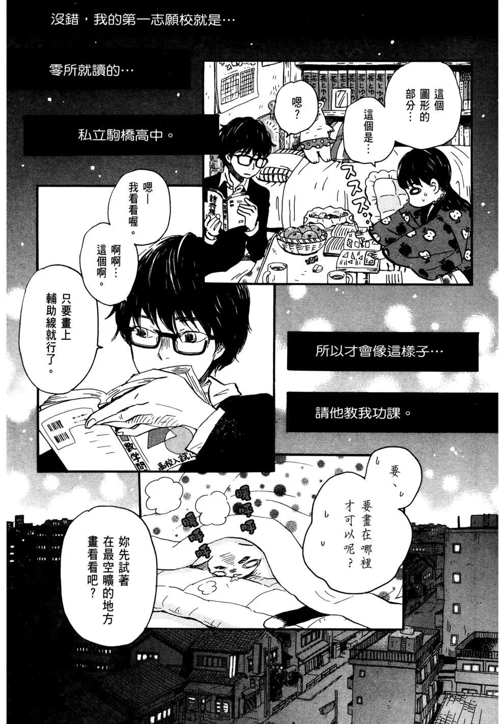 第 42 页