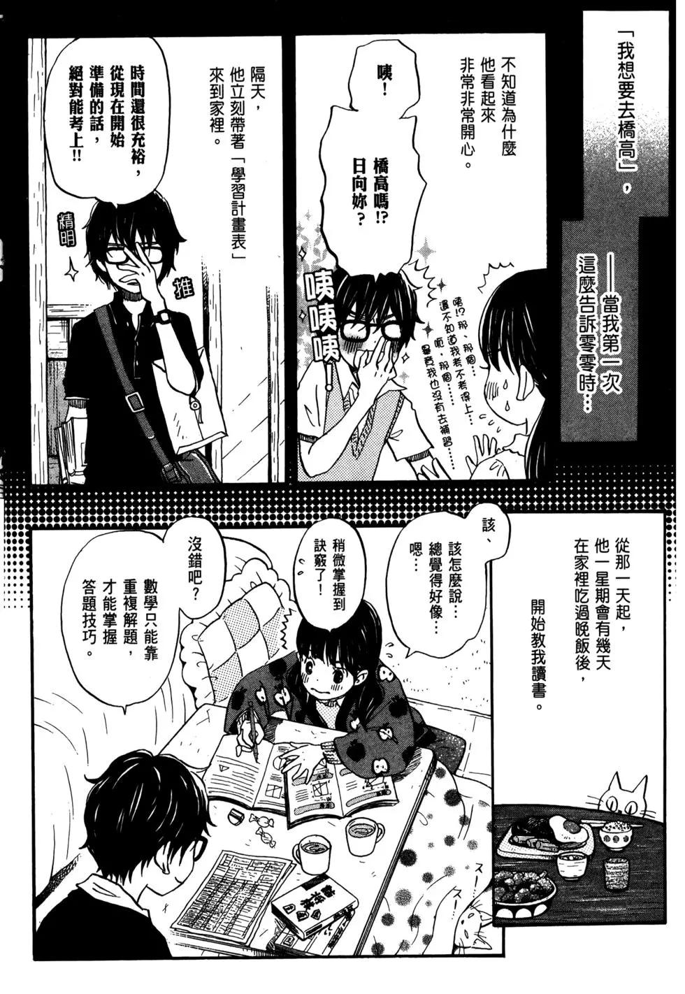 第 43 页