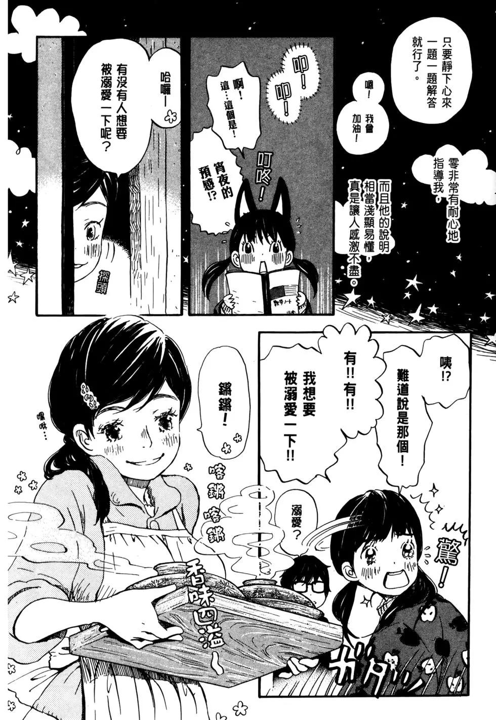 第 44 页