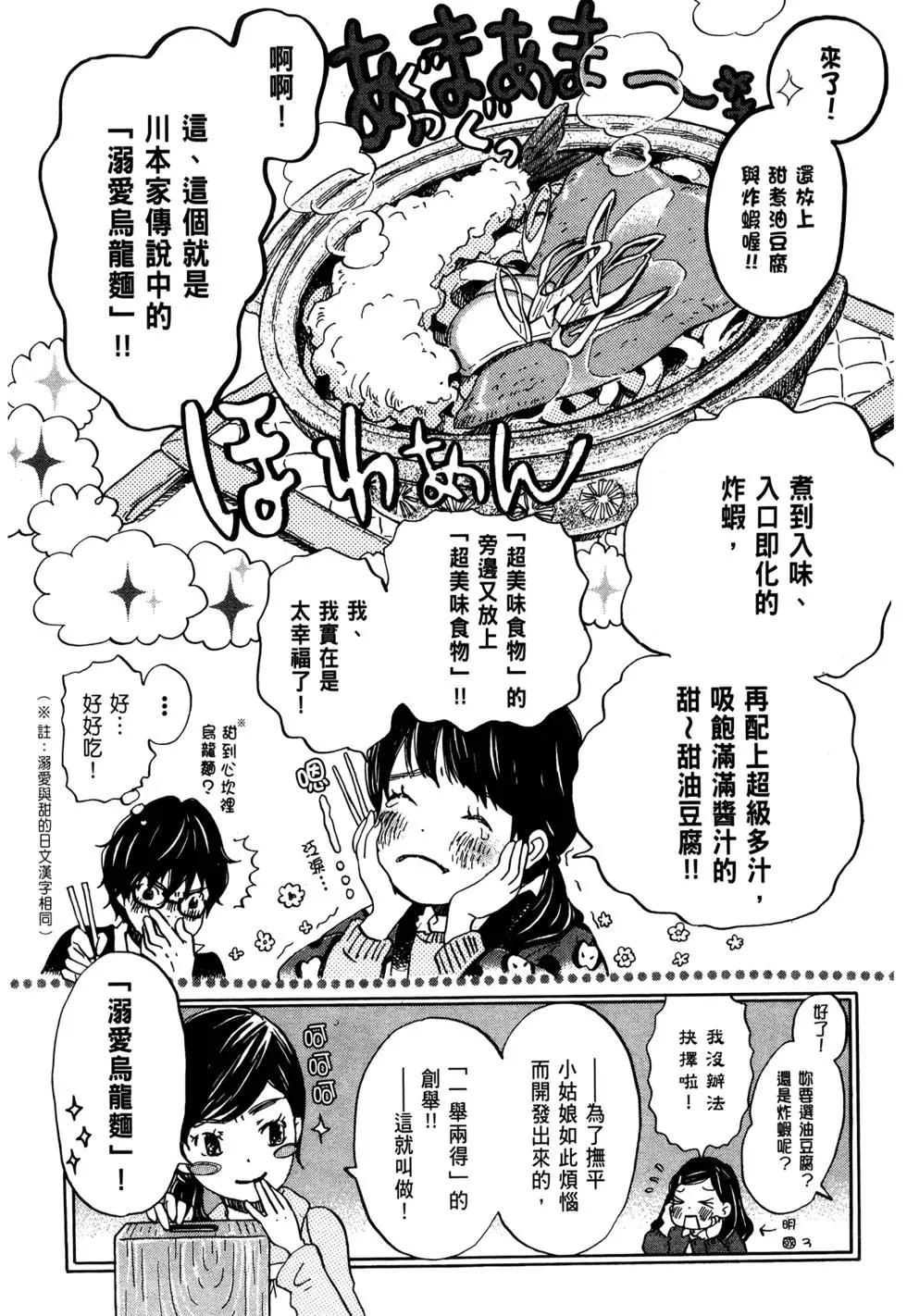 第 45 页