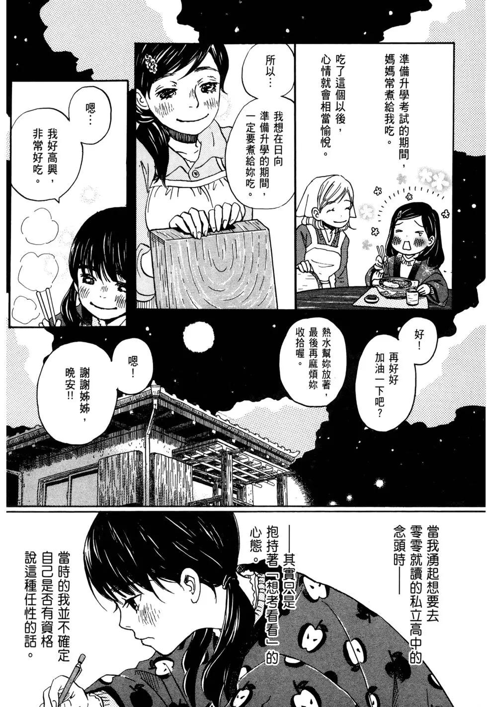 第 46 页