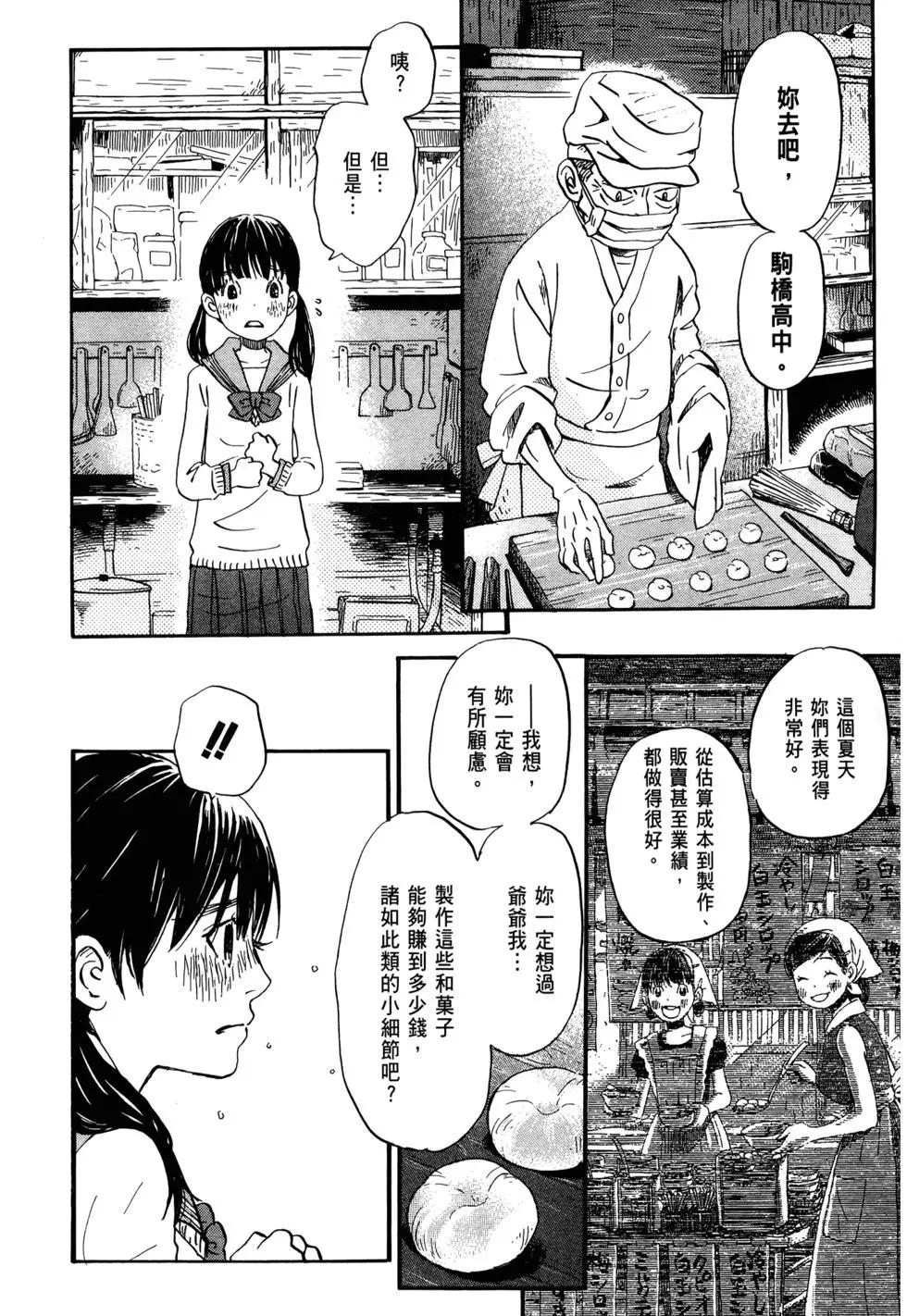 第 49 页
