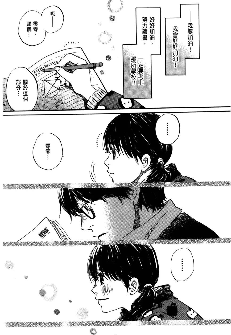 第 52 页
