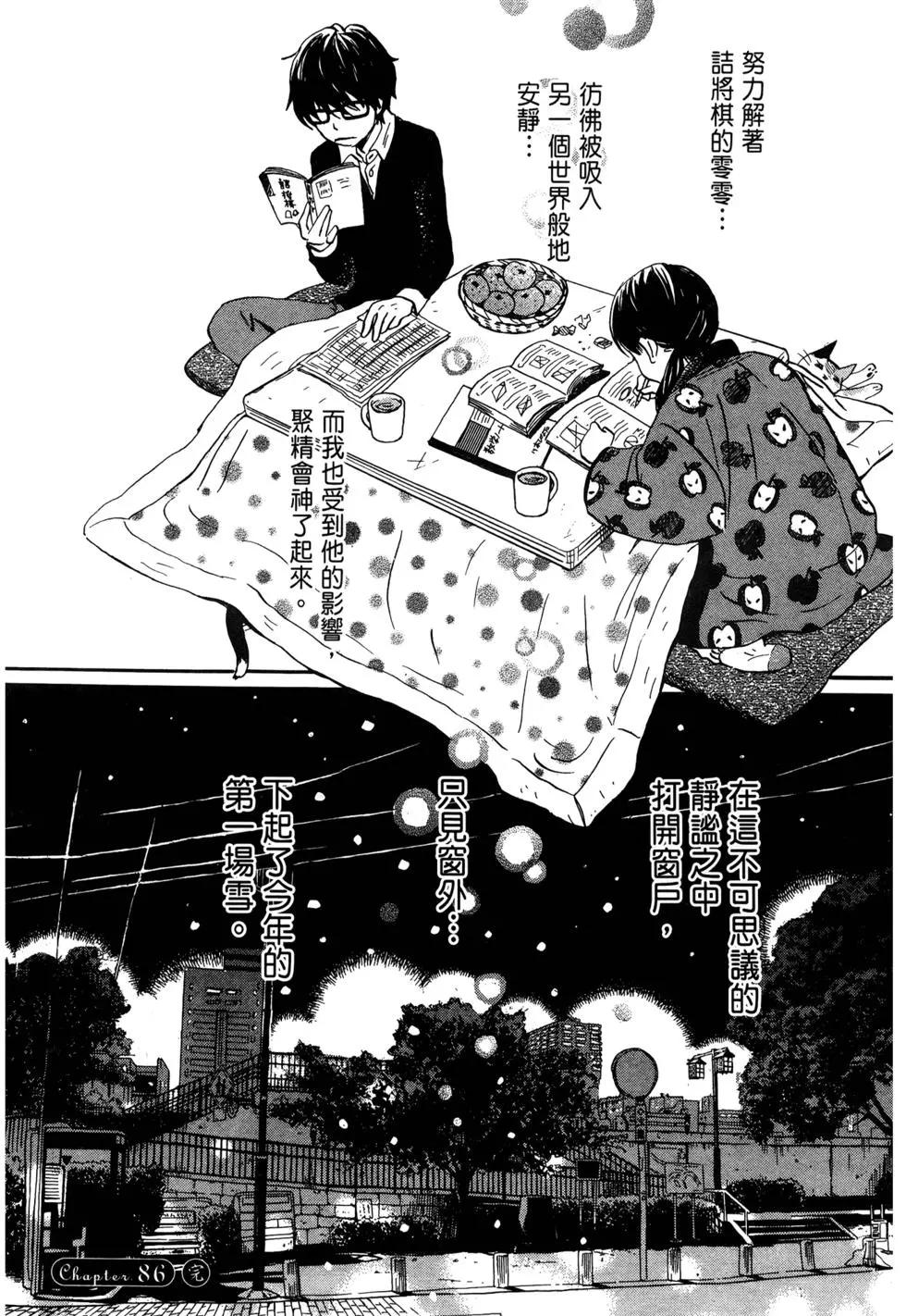 第 53 页