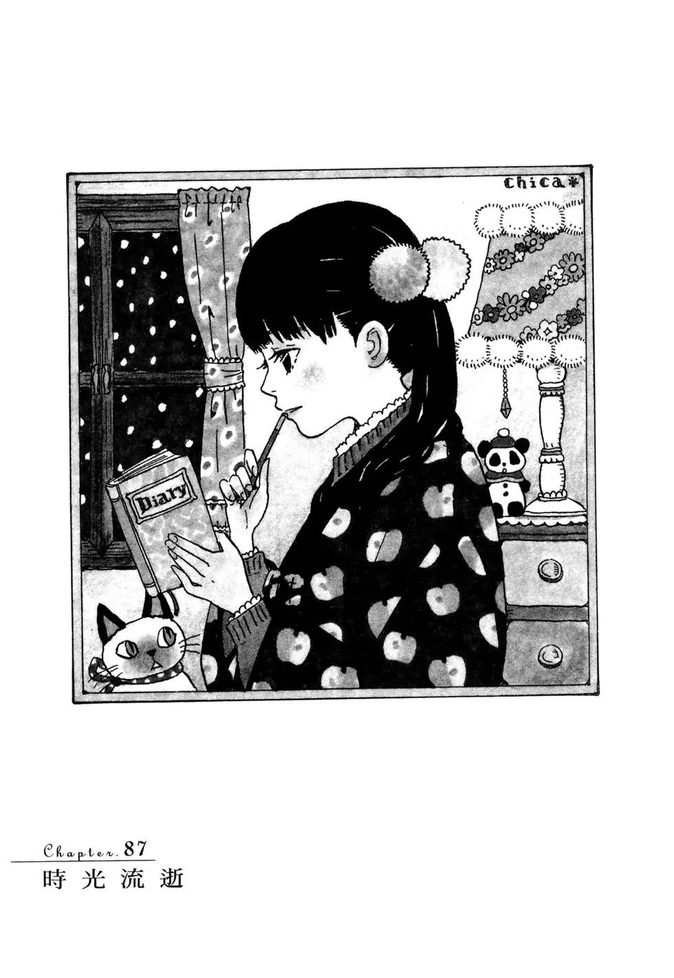 第 54 页