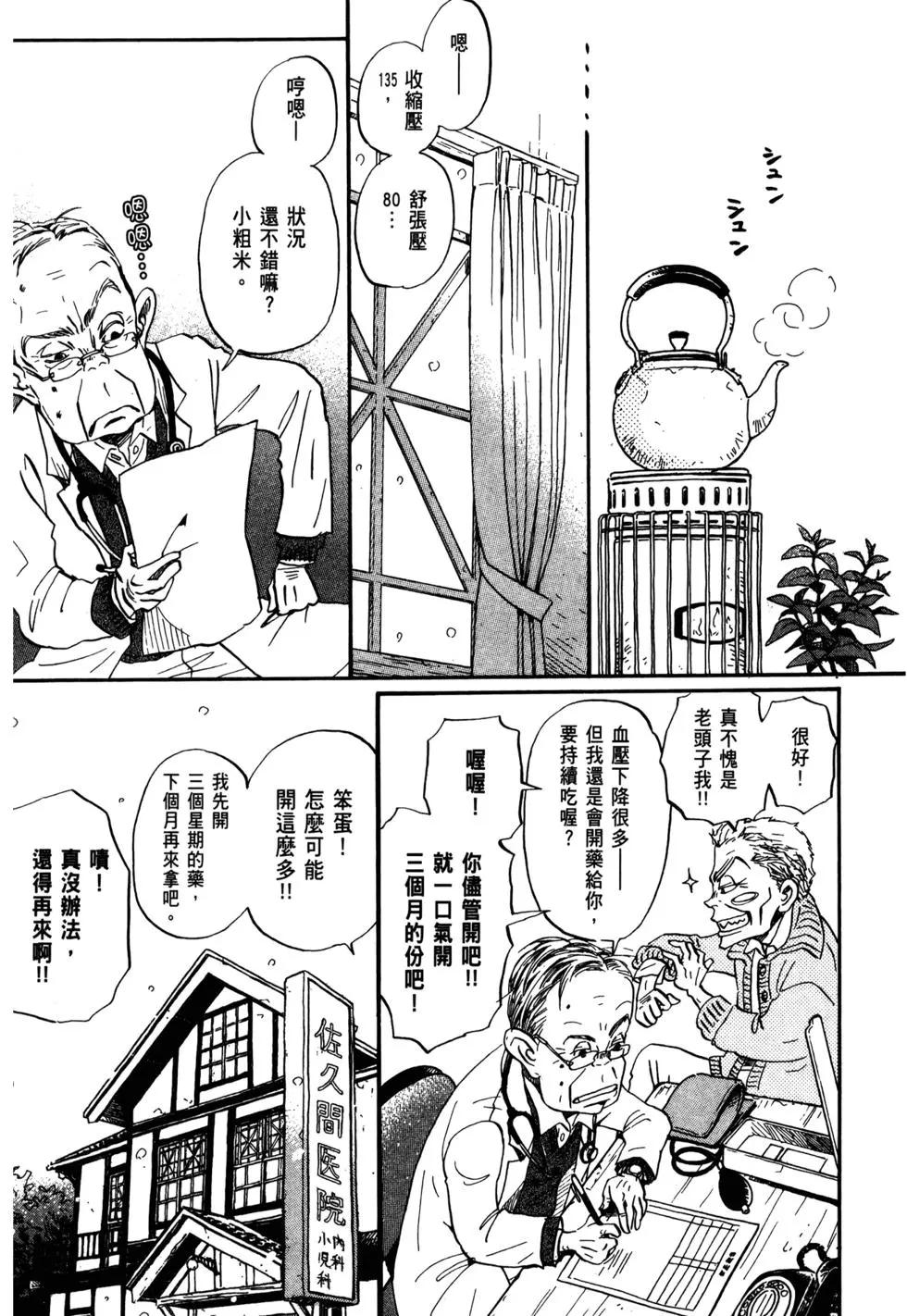第 56 页