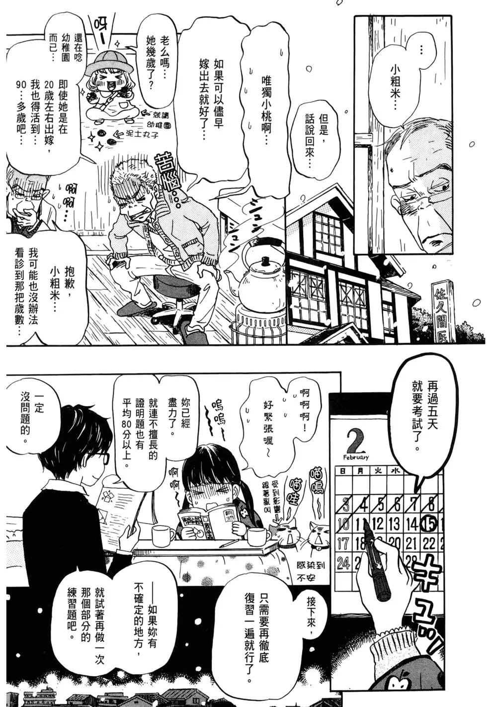第 58 页