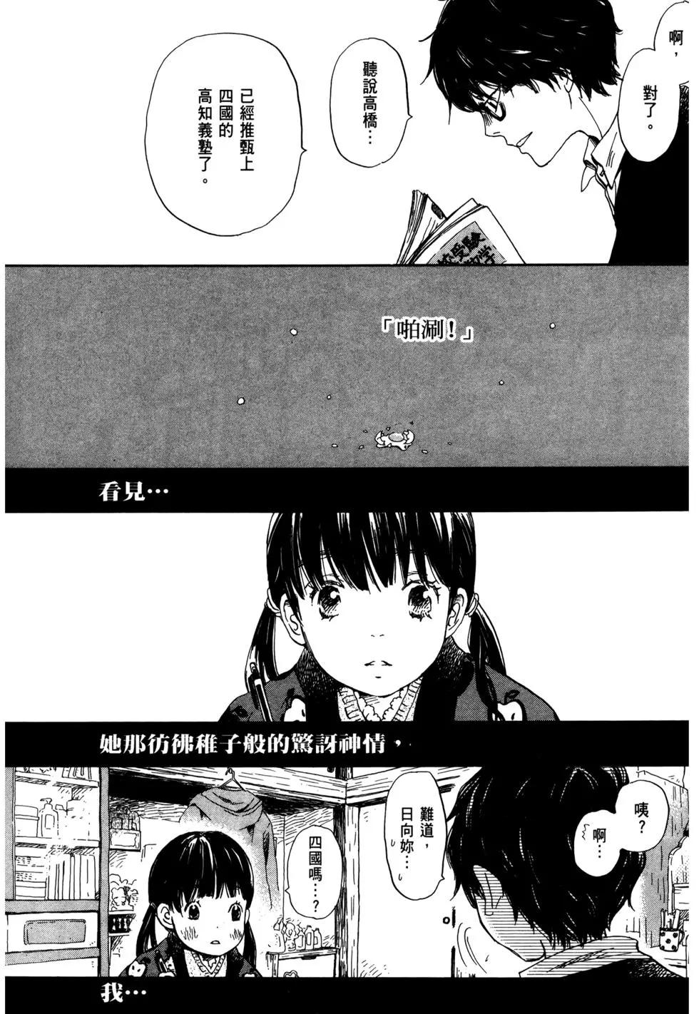 第 59 页