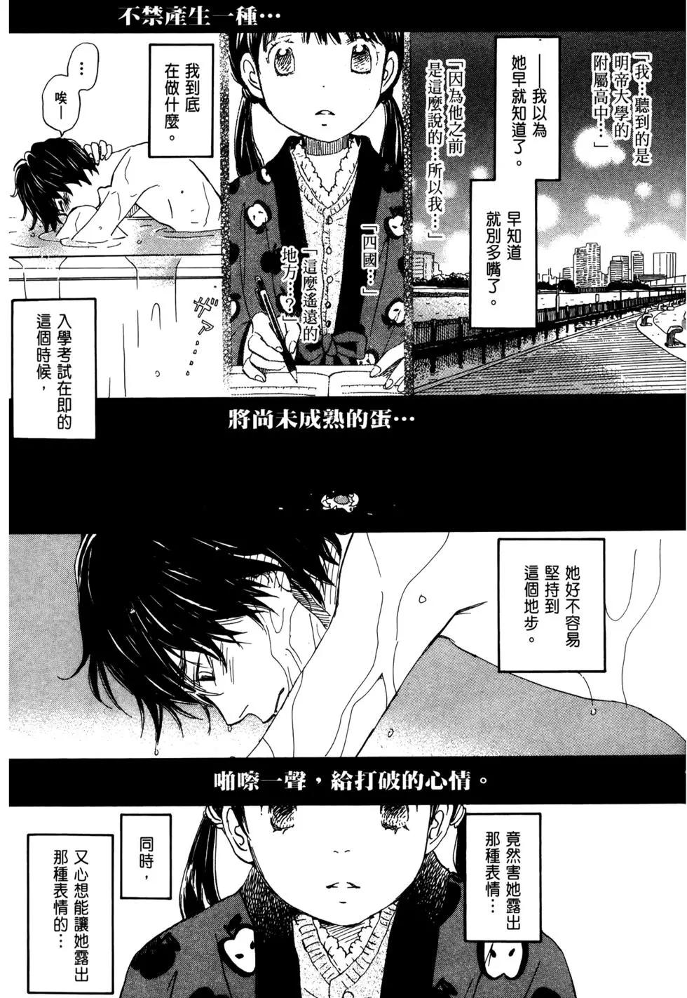 第 60 页
