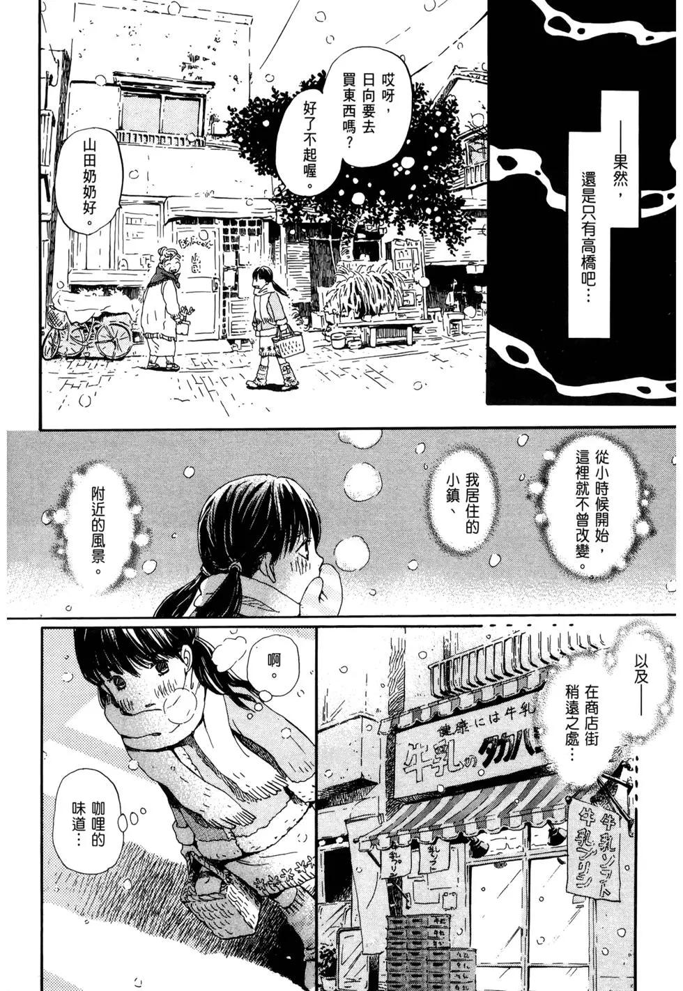 第 61 页