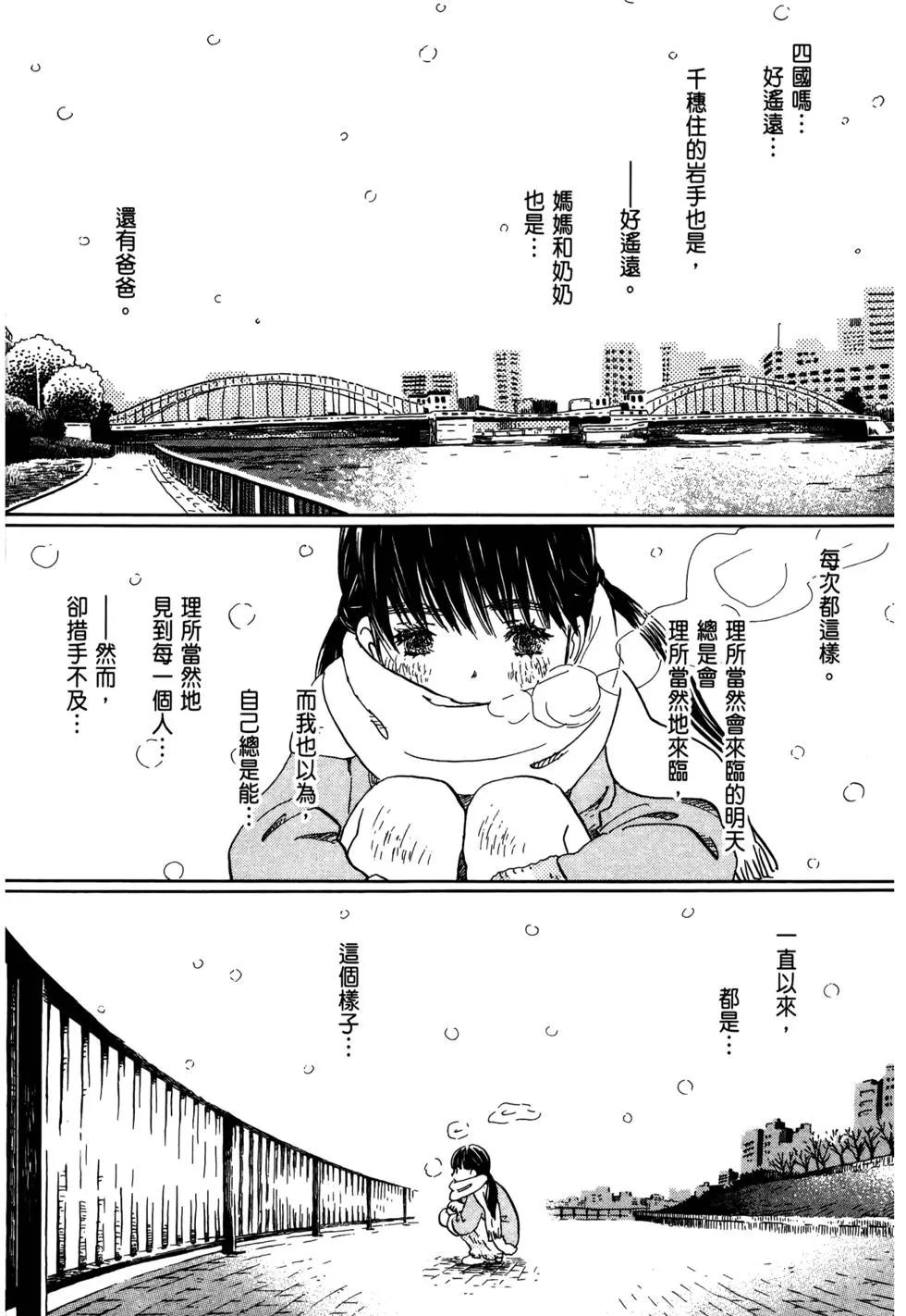 第 63 页
