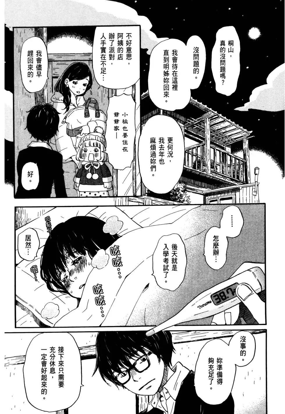 第 64 页