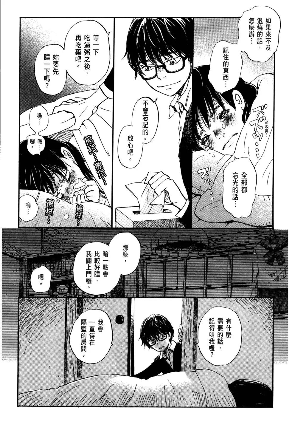 第 65 页