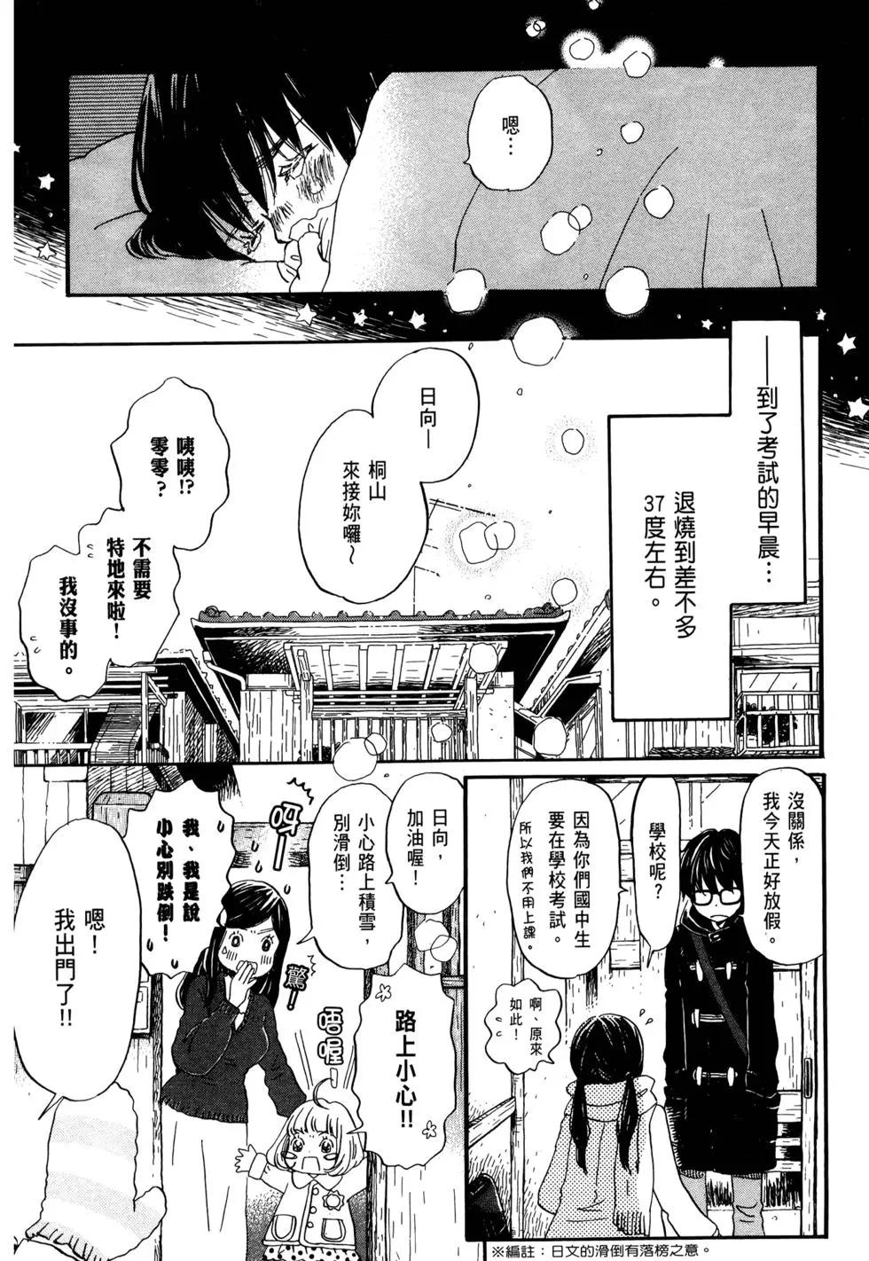 第 66 页