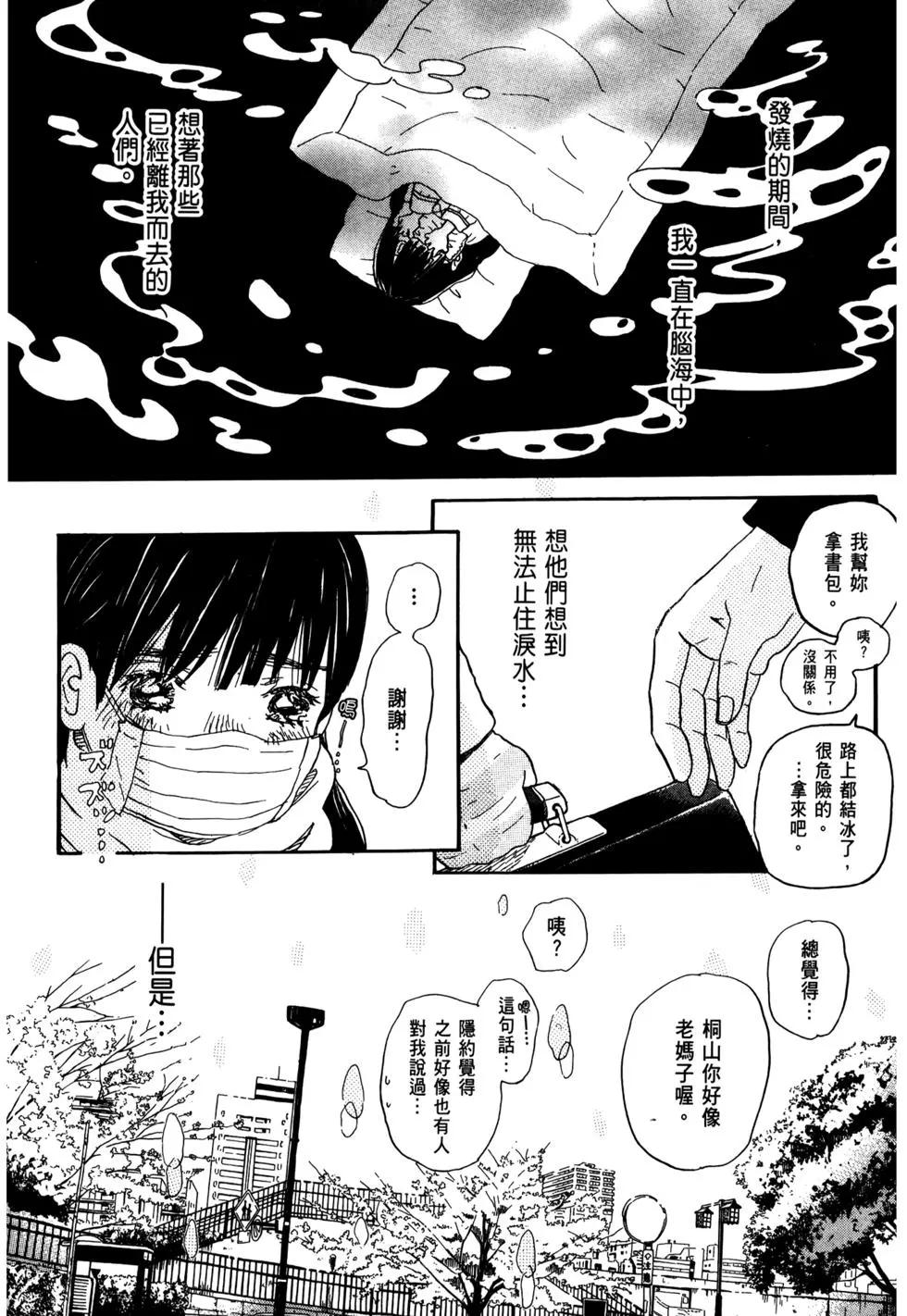 第 67 页