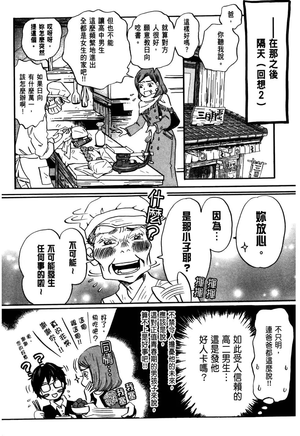 第 75 页