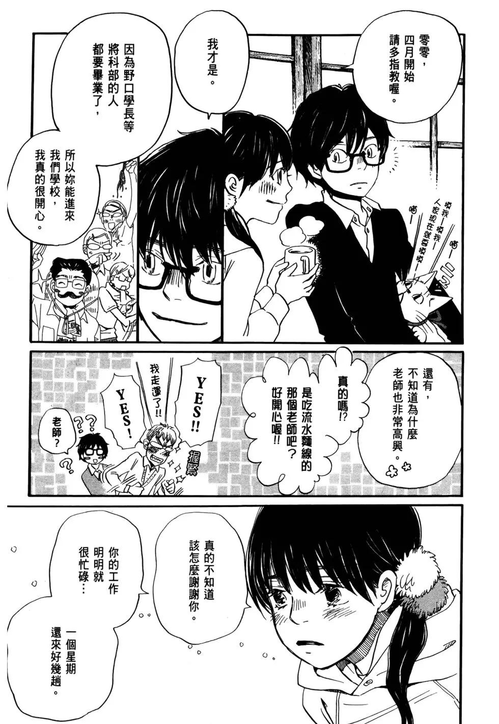 第 76 页