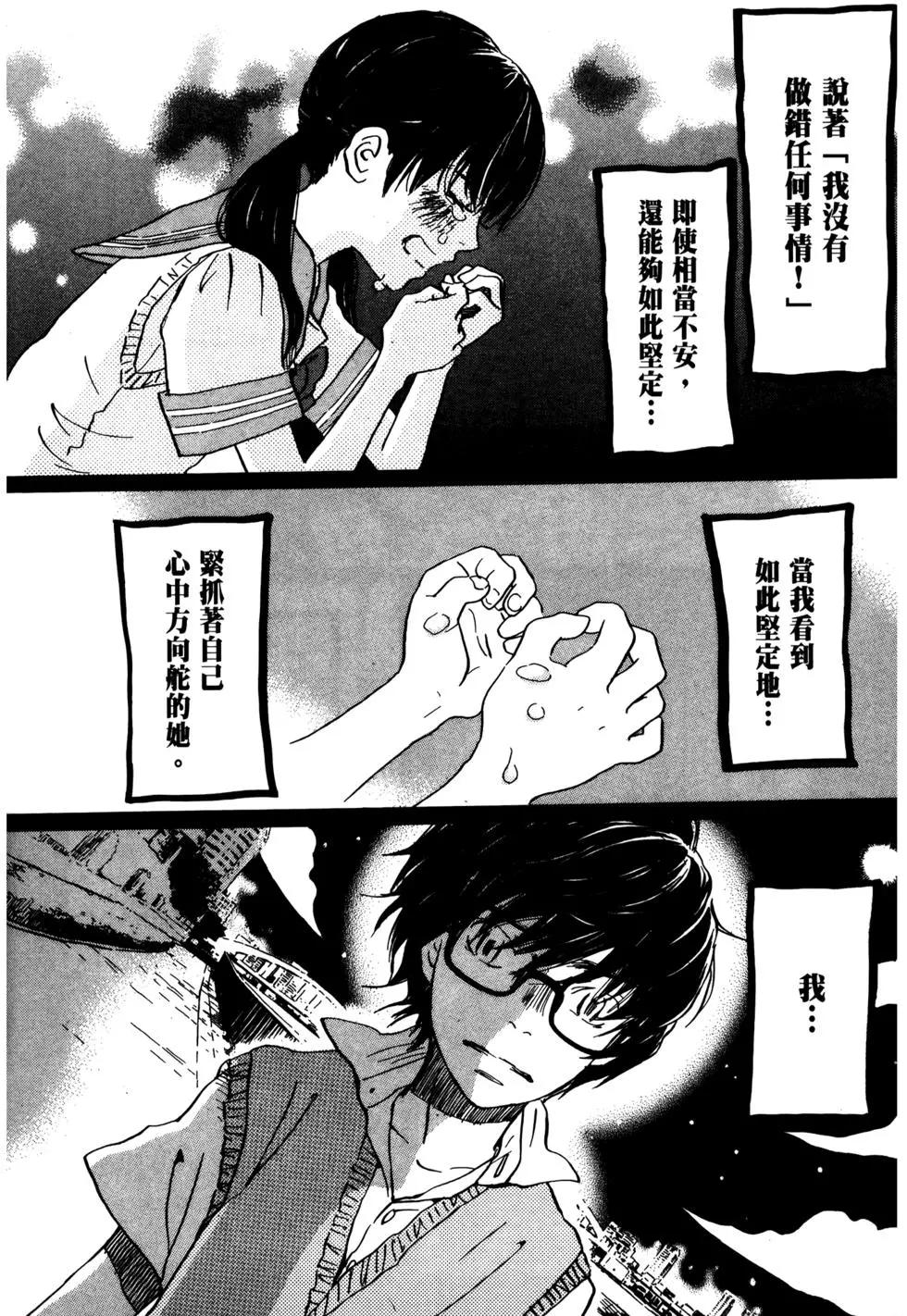 第 79 页