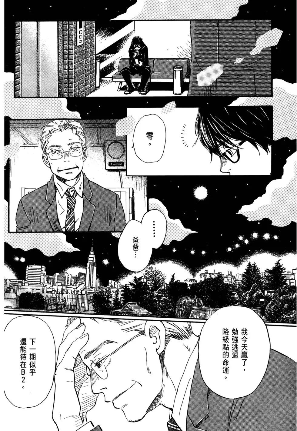 第 82 页
